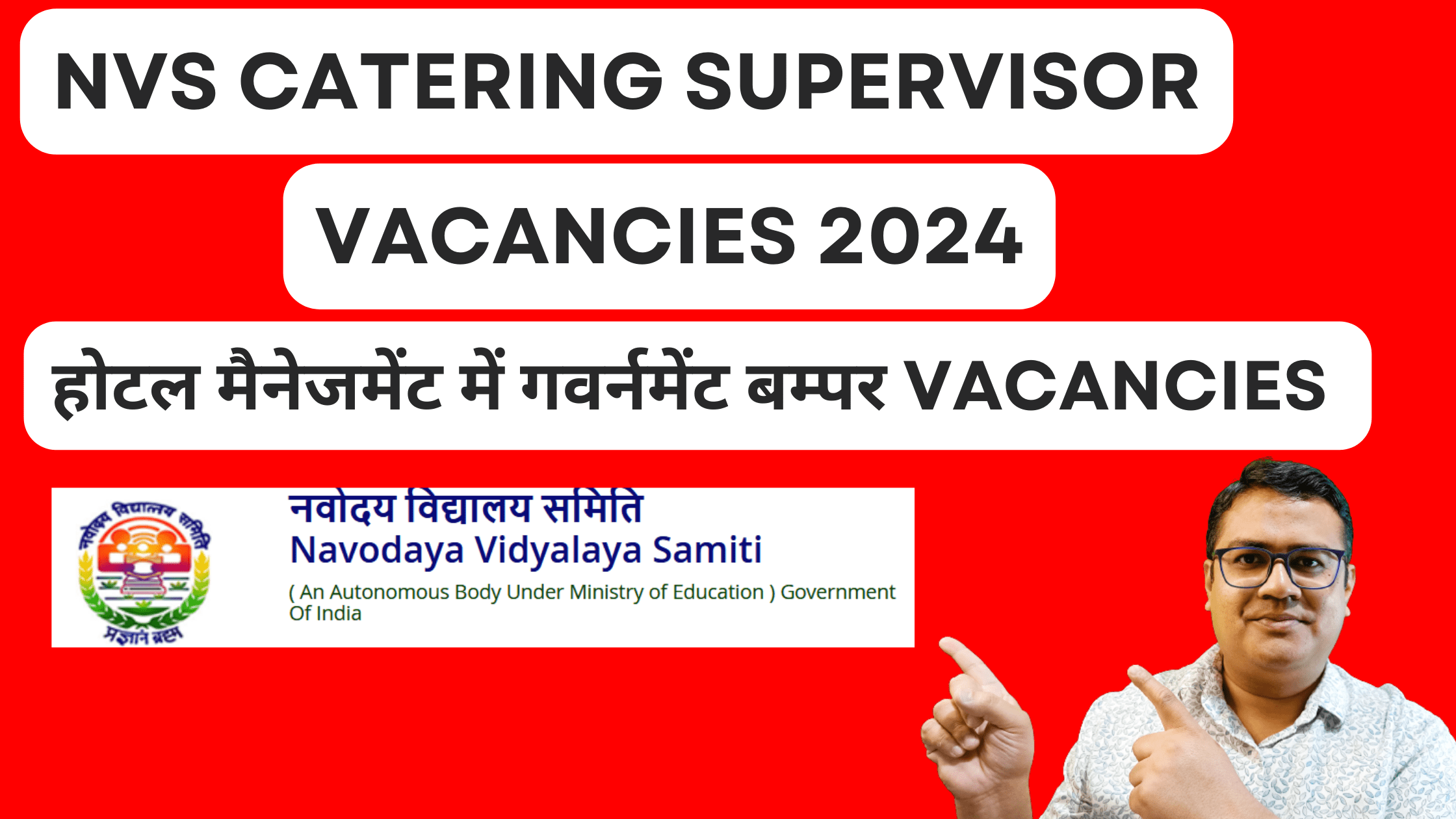 NVS Catering Supervisor Recruitment 2024